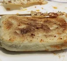 Grilled Flatbread with Filling