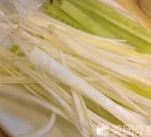 Green Onion Strips