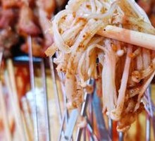 Grilled Enoki Mushrooms