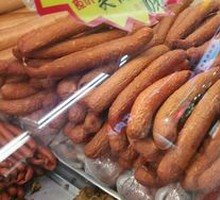 Starter Pork Sausage without Starch