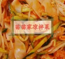 Mixed Cold Noodles with Beef Tendon