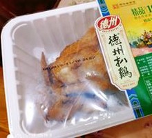 Selected North China Free-range Chicken