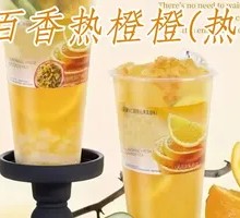 Passionfruit Hot Orange