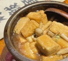 Zen Tea Tofu
