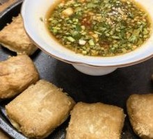 Huangshan Mao Tofu