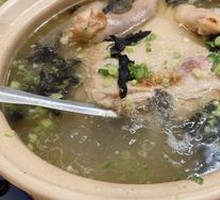 Stone Ear Chicken Soup