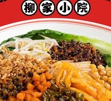 Signature Dry Noodles