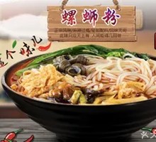 Fatty Intestine Snail Noodles