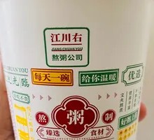 Century Egg and Pork Porridge