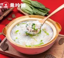 Vegetable and Lean Pork Porridge