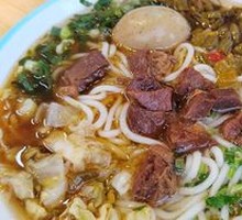Original Beef Noodles