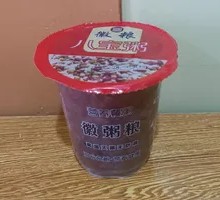 Eight Treasure Porridge