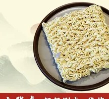 Stir-Fried Instant Noodles