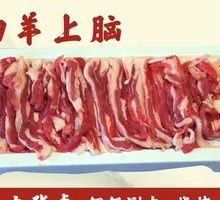 Hand-Cut Lamb Top Blade