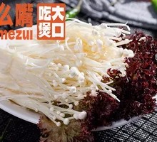 Enoki Mushroom