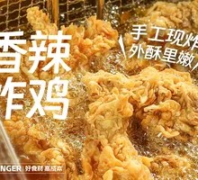 Korean Garlic Fried Chicken