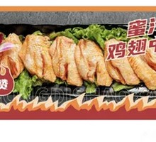 Honey-glazed Chicken Wings