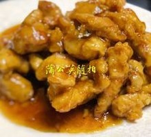 Sweet and Sour Pork Tenderloin
