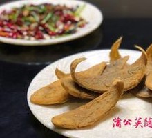 Fried Tongue Fish