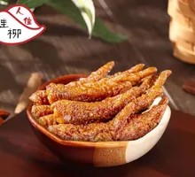 Braised Chicken Feet with Tiger Skin