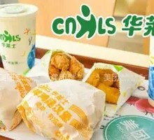 Spicy Chicken Leg Burger