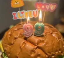 Smoked Salmon Burger Cake