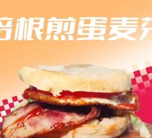 Cheese Bacon Egg Muffin