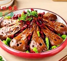 Spicy Dry Pot Duck Heads