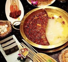 Spicy Hot Pot
