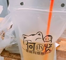 Sour Beef Noodle Soup