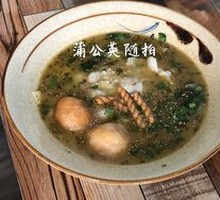 Sour Cabbage Fish Rice