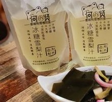 Pickled Pepper Seaweed