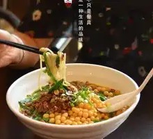 Spicy Broad Noodles with Pea Paste