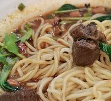 Chongqing Noodles