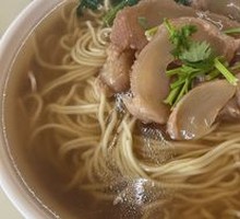 Beef tendon noodles