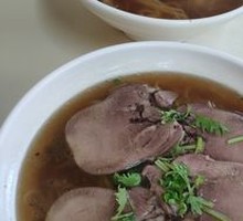 Beef Tongue Noodles