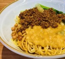 Spicy Broad Noodles with Pea Paste