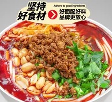 Spicy Minced Pork Rice Noodles