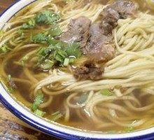 Beef Noodle Soup