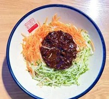 Beef Fried Sauce Noodles