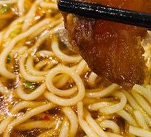 Beef Tendon Noodles