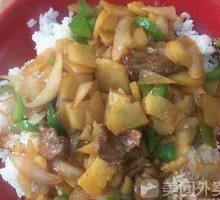 Beef and Potato Rice Bowl