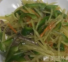 Cold Mixed Three Threads