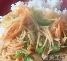 Shredded Potato Rice Bowl