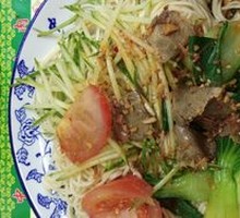 Beef Cold Noodles 1