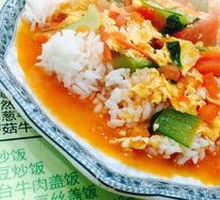Tomato and Egg Rice Bowl