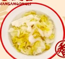 Sweet and Sour Kimchi