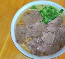 Signature Beef Noodle Soup