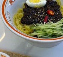 Yanjing Spicy Noodles with Fried Sauce