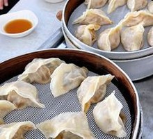 Three-Flavor Steamed Dumplings
